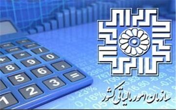 تمدید مهلت اظهارنامه مالیاتی مشاغل ابلاغ شد