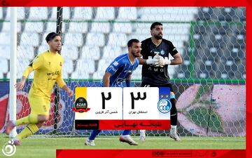 خلاصه بازی استقلال 3 - شمس آذر 2 + ویدئو
