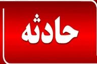 

صدای مهیب در این شهر/ماجرا چیست؟ 