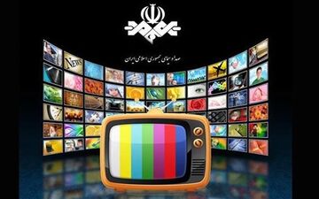 جدول زمانی مدرسه تلویزیونی، جمعه ۹ آبان
