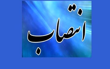معرفی فرمانداران جدید 3 شهرستان سیستان و بلوچستان