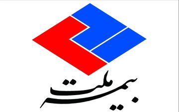 اعلام آمادگی بیمه ملت برای پرداخت خسارت آتش سوزی ساختمان پلاسکو
