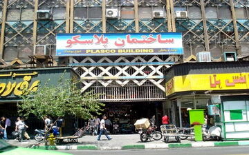 ممانعت از انجام عملیات خاک‌برداری در زمین پلاسکو