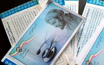 علت افزایش نرخ حق بیمه اختیاری تامین اجتماعی