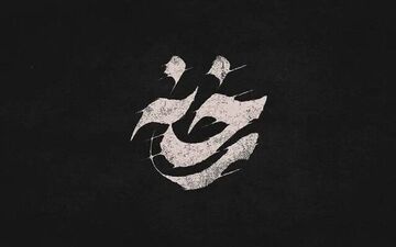 اولین سریال معمایی و امنیتی وزارت دفاع روی آنتن تلویزیون

