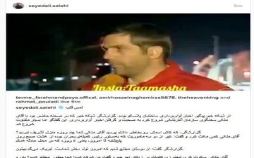  بازیگر سینما از غافلگیری سخنگوی آتش نشانی گفت +عکس