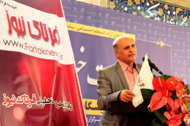همایش رسانه؛ شهروند پرسشگر، مدیریت پاسخگو
