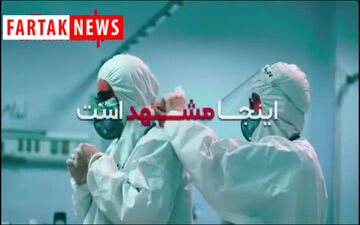 درخواست پرستار مشهدی بخش ICU از مردم +فیلم