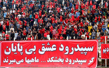 جانشین خداداد عزیزی در سپیدرود مشخص شد