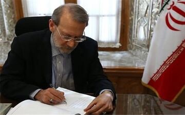 پیام لاریجانی و جهانگیری درپی درگذشت ابوالقاسم سرحدی زاده