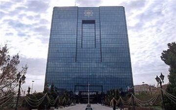 وظایف و اختیارات رئیس کل بانک مرکزی تعیین شد