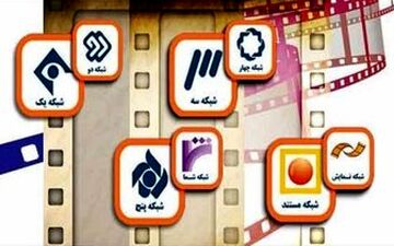  آخرین هفته تیر ماه و فیلم‌های سینمایی و تلویزیونی