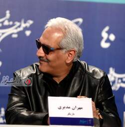 مهران مدیری
