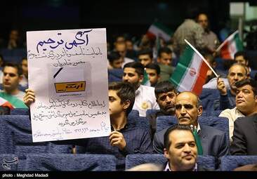 همایش حمایت از کاندیداتوری قالیباف در انتخابات ۹۶ + تصاویر