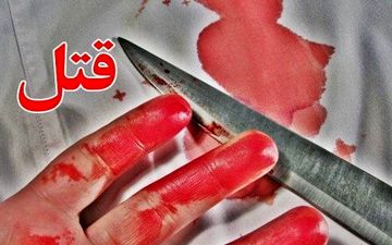 جنایت خانوادگی؛ قتل وحشتناک دختران ۱۹ و ۲۲ ساله توسط پدر عصبانی