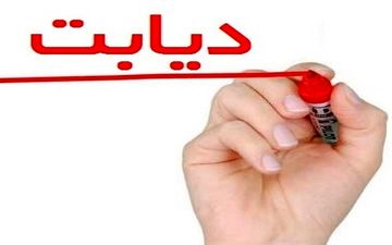 با این خوراکی ها به جنگ دیابت بروید

