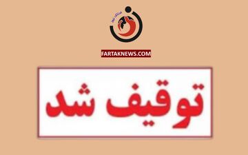 توقیف زانتیا با سرعت ۲۰۰ کیلومتر در اتوبان نطنز؛ خط قرمز پلیس برای رانندگان حادثه‌ساز