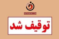توقیف زانتیا با سرعت ۲۰۰ کیلومتر در اتوبان نطنز؛ خط قرمز پلیس برای رانندگان حادثه‌ساز