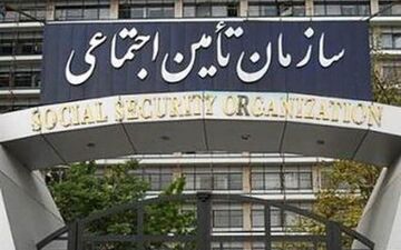  ۴٢ میلیون نفر تحت پوشش تامین اجتماعی