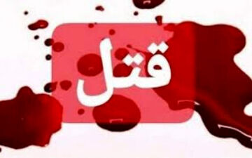 استفاده از سلاح شکاری در ایلام چهار کشته برجای گذاشت