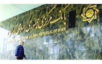  تمدید یک‌ماهه نرخ سود سپرده‌های بازه ۲ تا ۱۱ شهریور ۹۶