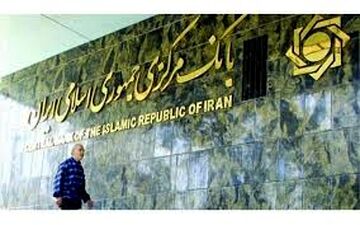  تمدید یک‌ماهه نرخ سود سپرده‌های بازه ۲ تا ۱۱ شهریور ۹۶
