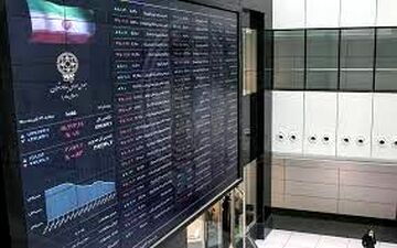 بورس برای خرید و فروش سهام عدالت آستین بالا زد