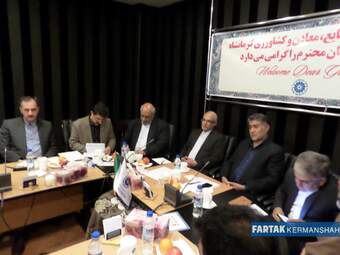 اختصاصی / گزارش تصویری از نشست تشکل های کشاورزی با نمایندگان استان کرمانشاه