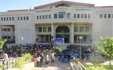 جنجال رقص و جشن مختلط در دانشگاه یاسوج / همه محکوم کردند!