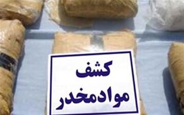 بیش از ۳.۵ تن مواد مخدر در قم کشف شد