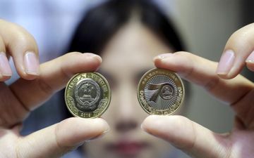 چین در هفتادمین سال تاسیس در کجای جهان قرار دارد