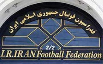  توضیحات فدراسیون فوتبال درباره ابهامات بازی سیرالئون
