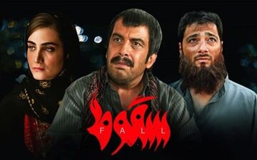 
دانلود قسمت 4 سریال سقوط کامل