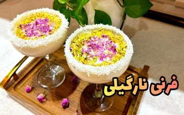 طرز تهیه فرنی نارگیلی؛ دسر لطیف و خوشمزه با طعمی خاص