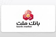 ساده‌ترین روش دریافت وام بانک ملت با نرخ ۱۰ تا ۲۳ درصد