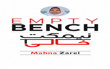 خالی بودن نیمکت‌های مدرسه شجره طیبه میناب پس از حادثه