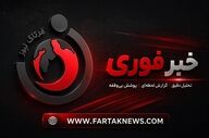 حمله به محله الله‌اکبر بندرعباس؛ عملیات امدادرسانی با یک شهید و ۸ مصدوم ادامه دارد