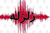 وقوع زلزله ظهر امروز در تهران | کجای تهران لرزید؟