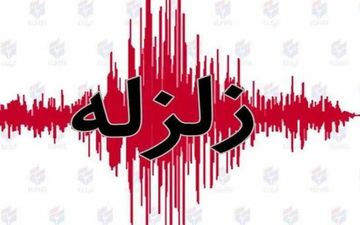 زلزله وحشتناک در میانمار| شمار قربانیان و مصدومان به نحو نگران‌کننده‌ای افزایش یافت

