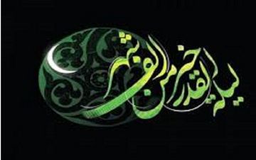 برنامه اولین شب قدر در تبریز اعلام شد