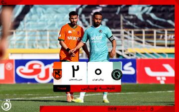مس رفسنجان زنده شد؛ پیکان قربانی شب مرگ و زندگی