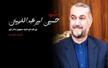 آماده‌سازی محل دفن شهید خدمت حسین امیر عبداللهیان در شبستان حرم مطهر حضرت عبدالعظیم(ع) + ویدئو