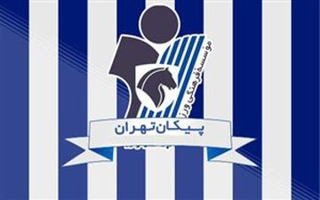  شکایت پیکان روی میز کمیته استیناف 