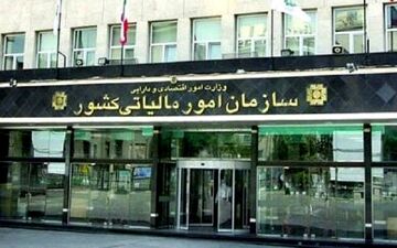  چگونگی بخشش جریمه مالیات حقوق ابلاغ شد
