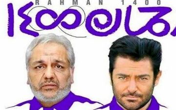  ورود کمیسیون فرهنگی مجلس به ماجرای "رحمان ۱۴۰۰"/ وزارت ارشاد باید پاسخگو باشد