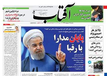 AftabYazd