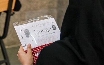  فرصت ۲ روزه به داوطلبان کنکور برای بررسی مجدد نمره سابقه تحصیلی 