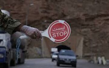 اعمال ممنوعیت تردد از فردا در 5 نقطه مرکز مازندران