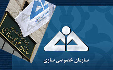 ماجرای واگذاری بیمه البرز به بخش خصوصی+اظهارات مسوولان