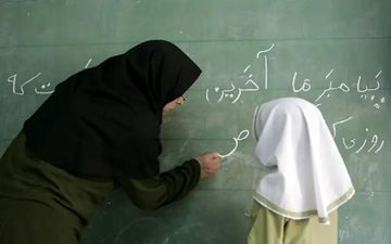 جدول افزایش حقوق معلمان ۱۴۰۵ | هر رتبه چقدر اضافه می‌گیرد؟